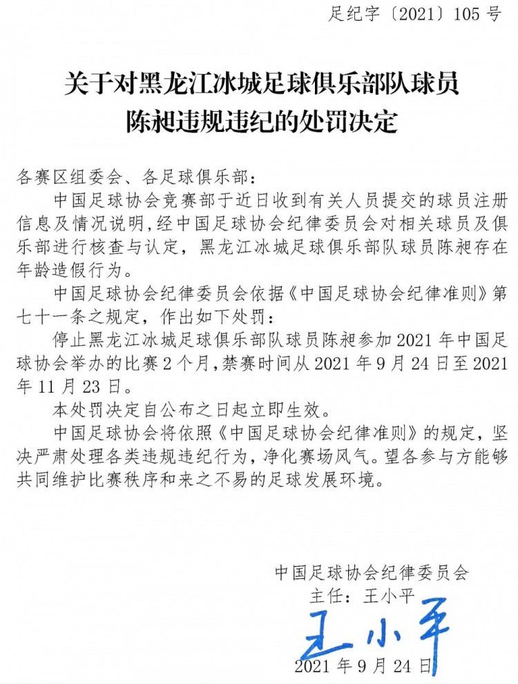 在欧冠小组赛最后一轮比赛中，巴萨客场2比3不敌安特卫普，但仍以小组头名身份晋级16强。